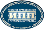 Выпускная квалификационная работа: учебно-методическое пособие ИПП, г. Санкт-Петербург